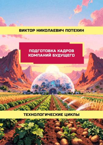 2 Обложка 2026
